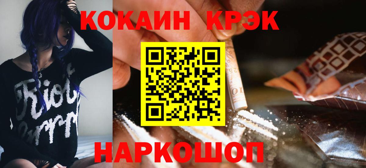 Каспийск  как найти закладки  Вход с VPN  Cocaine Колумбийский  COCAIN 99% 