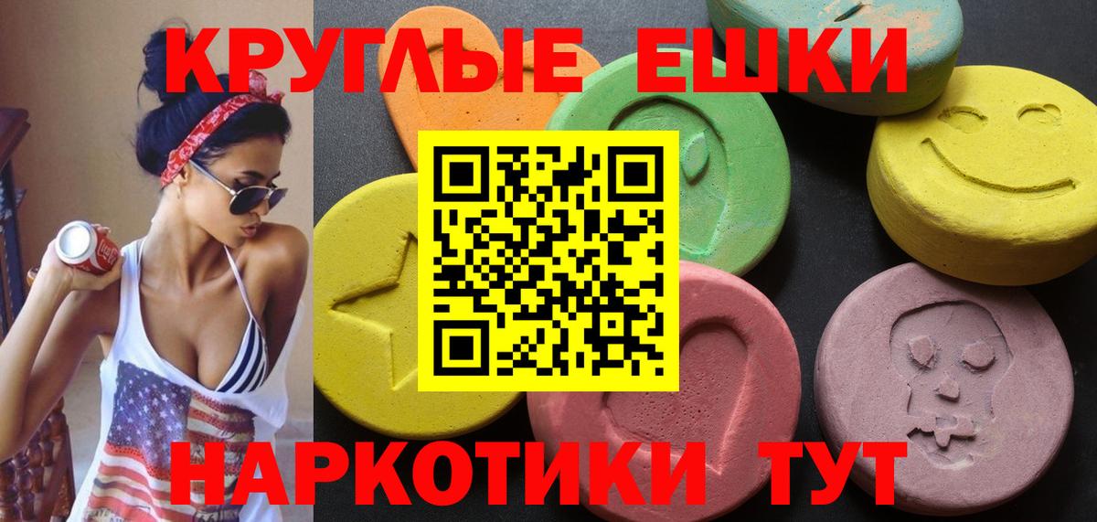 Экстази  Ecstasy бентли  Вход с VPN  Экстази бентли  mega зеркало  Каспийск 