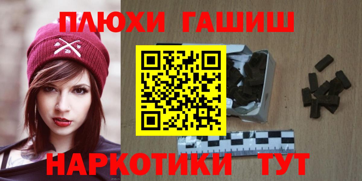 Каспийск  купить наркотик  ГАШ Cannabis  Вход с VPN  Гашиш Premium 