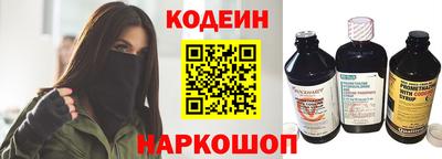 стафф Краснодар