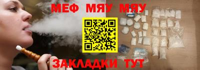 mdma Краснознаменск