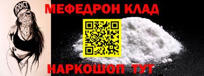 стафф Краснодар
