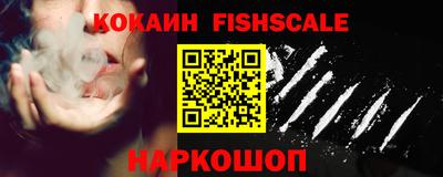 гидра Краснокаменск