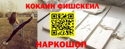 стафф Краснодар