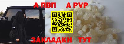 стафф Краснодар