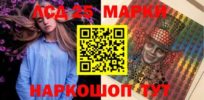 гидра Краснокаменск