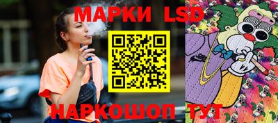 стафф Краснодар