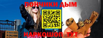 гидра Краснокаменск