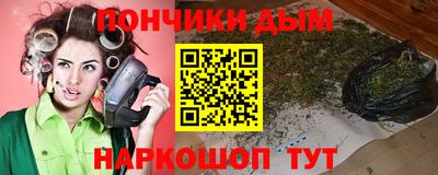 стафф Краснодар