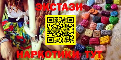 стафф Краснодар
