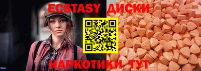гидра Краснокаменск