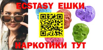 стафф Краснодар