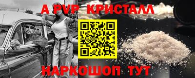 гидра Краснокаменск