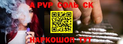 стафф Краснодар