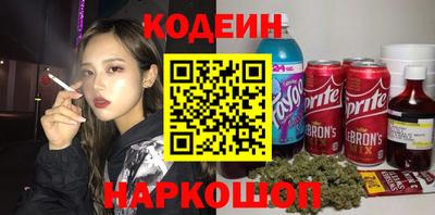 стафф Краснодар