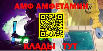 стафф Краснодар