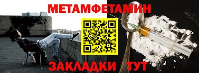 стафф Краснодар