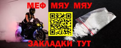 стафф Краснодар