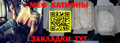 стафф Краснодар