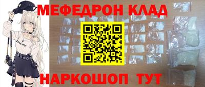 гидра Краснокаменск
