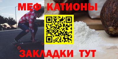 гидра Краснокаменск