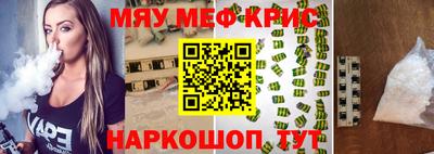 mdma Краснознаменск