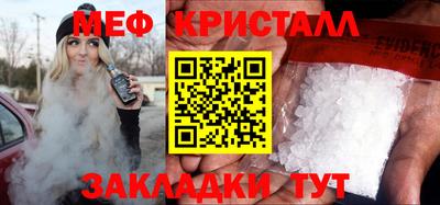 mdma Краснознаменск