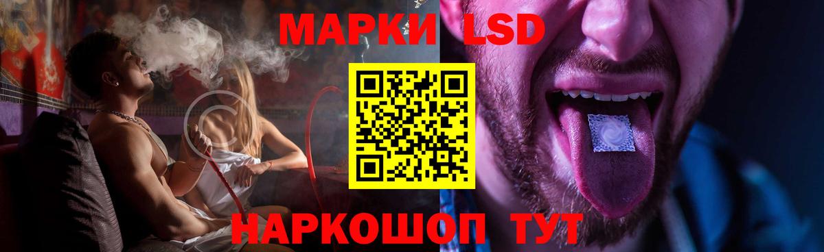 ЛСД экстази ecstasy  Лсд 25 экстази кислота  KRAKEN маркетплейс  Каспийск  Вход с VPN 