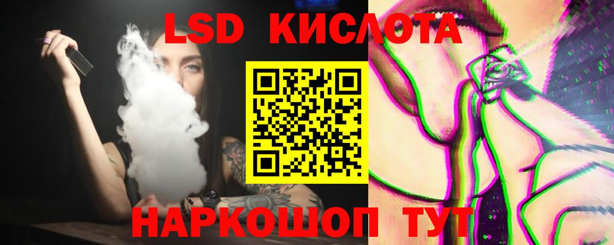 LSD-25 экстази ecstasy Каспийск