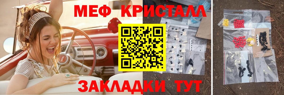 Каспийск  Мефедрон мука  Вход с VPN  Мефедрон  МЕФ 4 MMC 