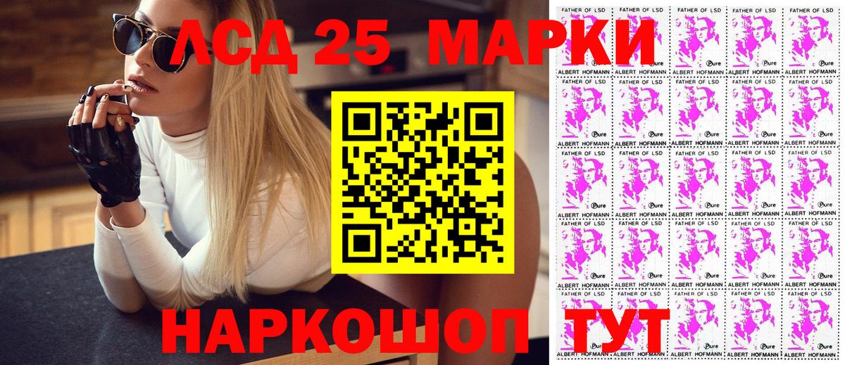 Каспийск  Наркотические марки 1500мкг  Вход с VPN 