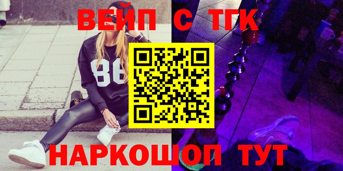 Дистиллят ТГК Wax  ТГК Wax  Вход с VPN  где купить наркоту  Каспийск 