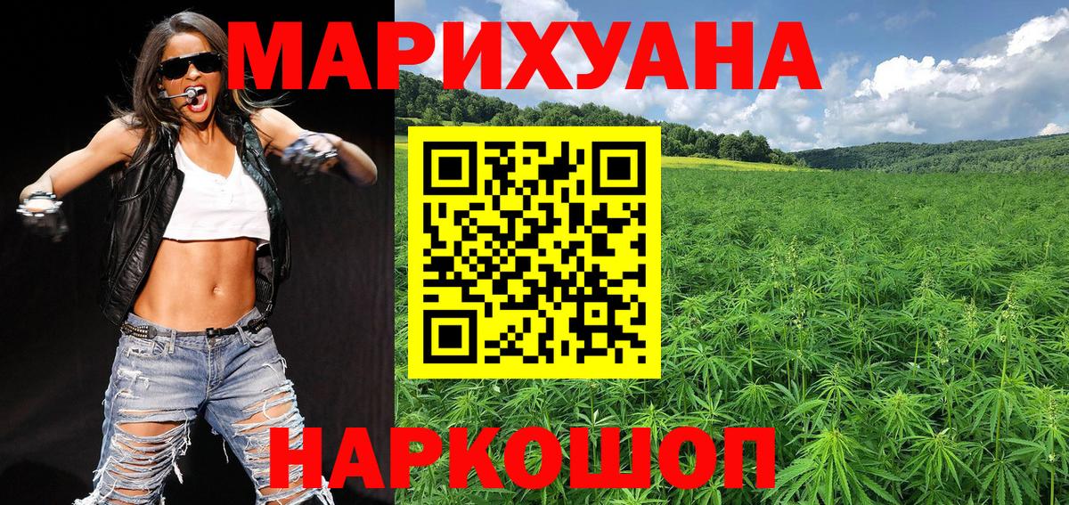 Шишки марихуана Bruce Banner Каспийск